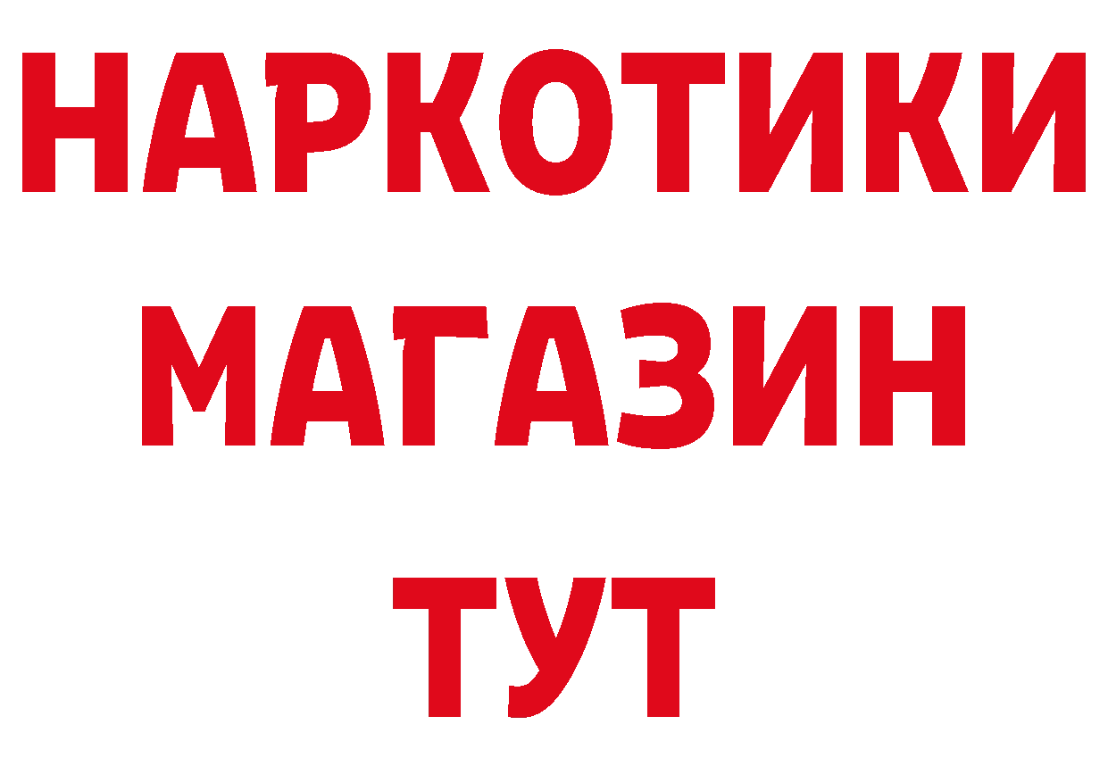 Марки 25I-NBOMe 1,5мг сайт это mega Арамиль