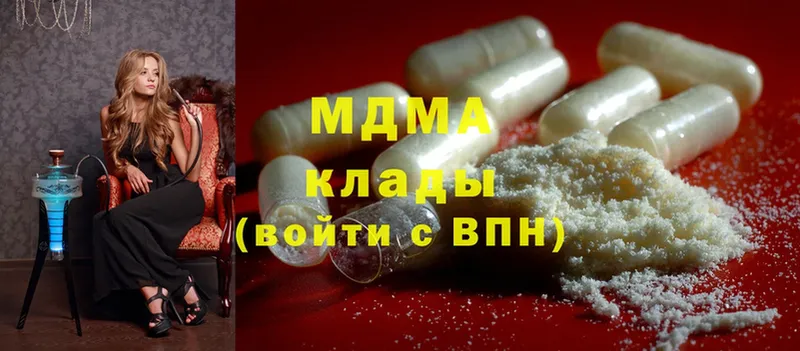 MDMA VHQ  kraken ТОР  Арамиль  цены  